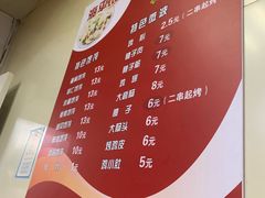 菜单-海平馄饨(逍遥二路店)