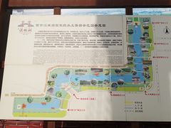 -西安汉城湖景区