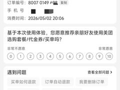 -马玉林天水麻辣烫·清真(莫尔街西门店)