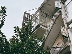 -陶缘陶瓷工厂店