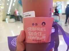-眷茶(赛格国际购物中心店)