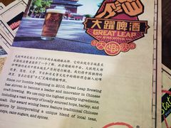 -Tubestation站点比萨(新世界大望路店)