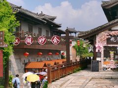 -茅山东方盐湖城景区