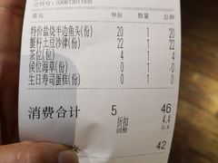 -大雄寿司(中华广场店)