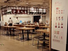 -金鼎轩(阜成门金融街店)