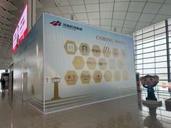 -郑州新郑国际机场-T2航站楼