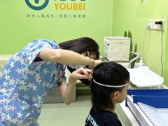 -佑贝儿科(西大街店)