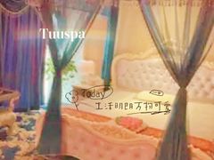 -南美水疗(七莘路店)