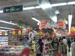 -大润发(八仙城店)
