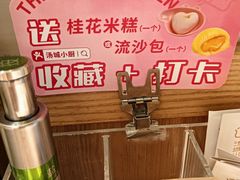 -汤城小厨•粤菜•靓汤(西直门凯德MALL店)