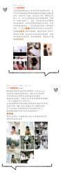 -荷玛高端新娘跟妆团队·彩妆培训