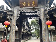 -平乐古镇