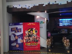 -博纳UA影城(KK Mall店)