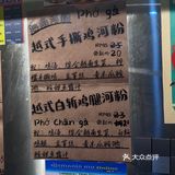 它在石鼓路真的没有对手！ 