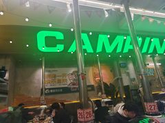 -曾百万小炉小串自助烧烤(高新店)