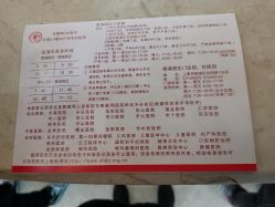 -复旦大学附属妇产科医院(杨浦院区)