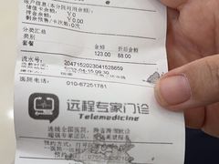 -美联众合动物医院·24h京西诊疗中心