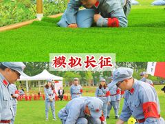 -沉浸北京·团建旅行·密室剧本杀·年会会议轰趴拓展