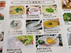 -北部湾鼎盛茶楼(银滩店)