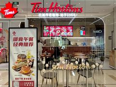 门面-Tims天好咖啡·贝果(锦江国金中心店)