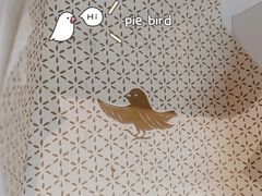 -Pie Bird(新闸路店)