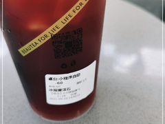 -BeauTea水仙(coco park店)