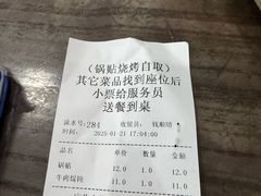 -李记清真馆(打钉巷店)