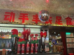 -京A Taproom·精酿餐吧(CBD店)