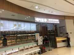 -嗨吃围炉海鲜烤肉自助(保利广场店)