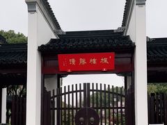 -枫桥景区