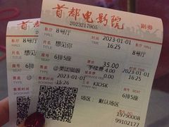 -首都电影院(天津店 中国巨幕)