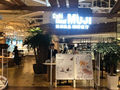 -MUJI无印良品(西湖银泰城店)