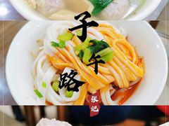 -子午路张记肉夹馍(翠华路店)