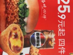 -肯德基(永旺店)