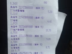 -家乐福(金观音店)