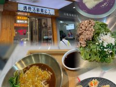 -蟹龙兴(宁波首店)