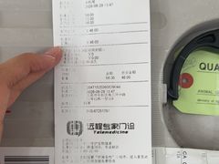 -美联众合动物医院·24h京西诊疗中心
