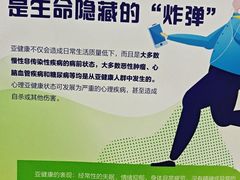 -慈铭体检(世纪城分院)