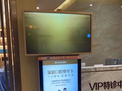 -佛山中大口腔医院·市二级口腔专科医院