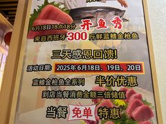 -鮨桐日本料理(望京店)
