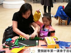 2018年新年第一课亲子活动-佳禾国际美术书法教育(仁恒置地广场校区)