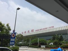 -锦粤宫·精致粤菜(深圳北站店)