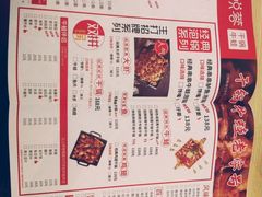 菜单-精悦蓉(松江万达广场店)