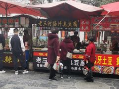-涵家味土菜馆·徽州一绝臭鳜鱼(三河古镇店)