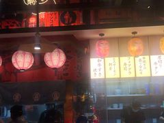 -有喜屋·日料·居酒屋(旭辉广场店)