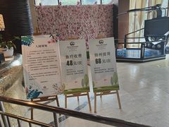 -中铁花水湾四季温泉谷
