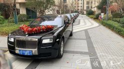 -宁波甬诚婚车(新典路店)