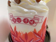 -美心西饼mx cakes(新光城市广场店)