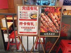 -陇上秦轩西安biangbiang面(EFC欧美金融商业城店)