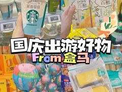 -盒马鲜生(皇庭广场店)